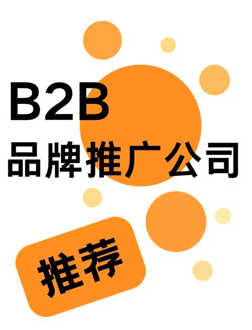 B2B2C模式典型网站有哪些？-图1