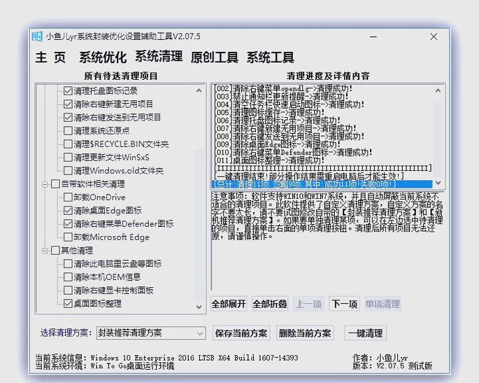 Win2003服务器如何优化更高效？-图1