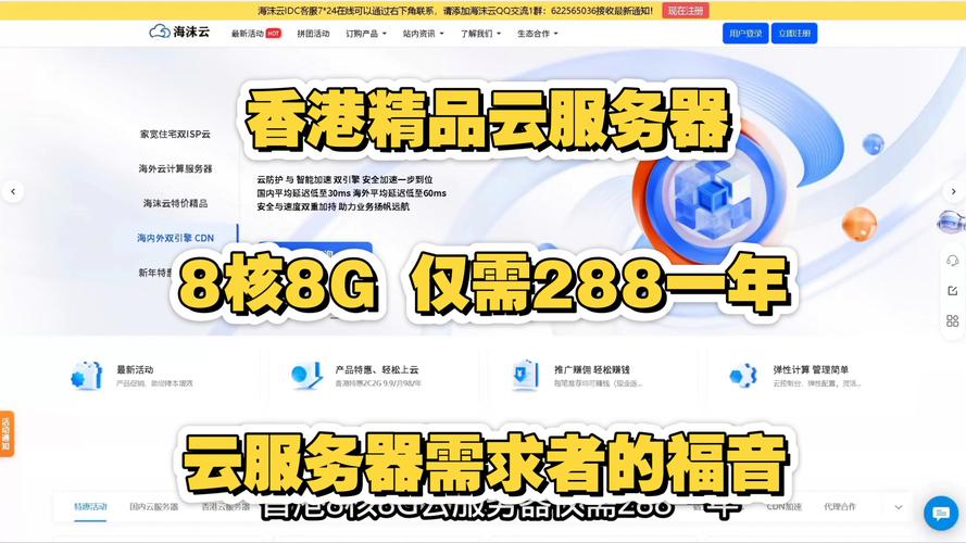 服务器在香港的网站吗？-图2