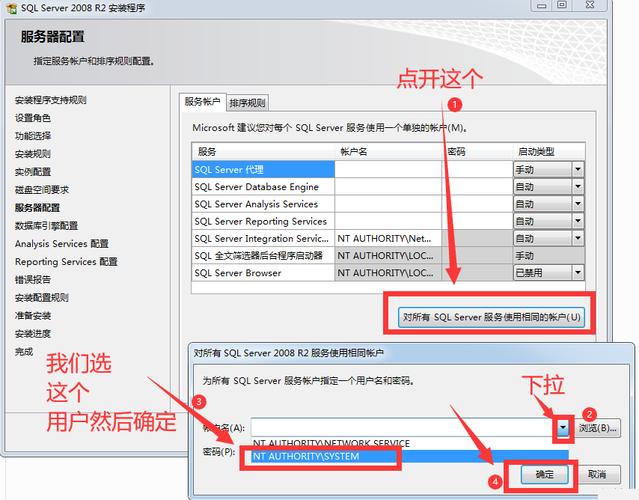 SQL2012服务器名称如何查看？-图2