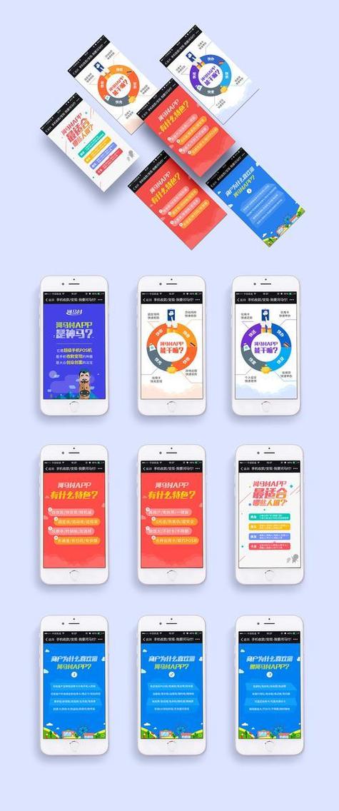 手机网站 图片自适应-图2