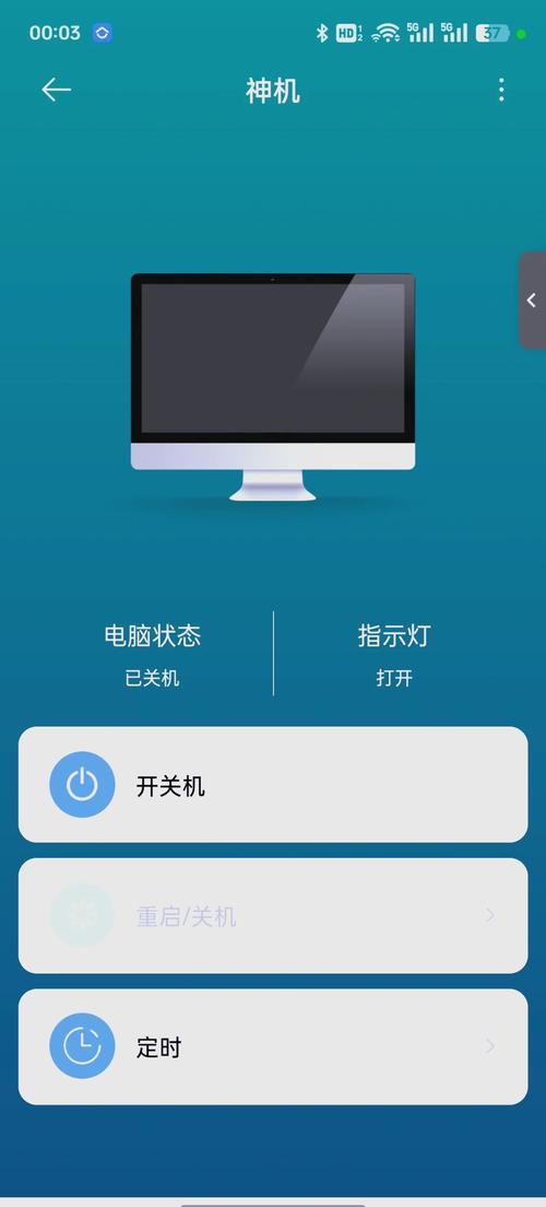 如何远程重启Linux服务器？-图1