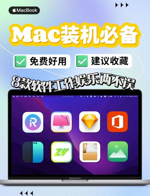 笔记本软件安装步骤有哪些？-图2