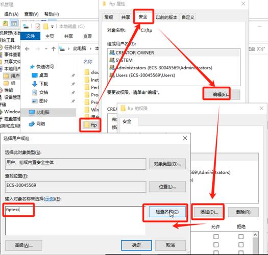 如何查看网站的FTP信息?-图3 如何查看网站的FTP信息?-图3