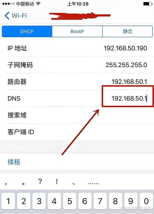 如何ping DNS服务器?-图1 如何ping DNS服务器?-图1