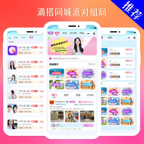 热门SNS社交网站有哪些？-图1