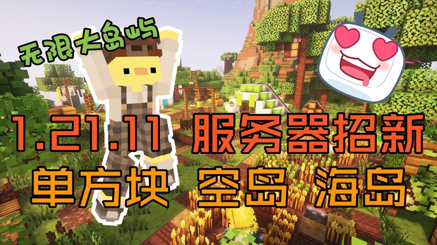 MC手机服务器0.12.1怎么搭建?-图3 MC手机服务器0.12.1怎么搭建?-图3