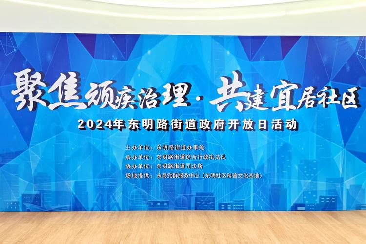 政府网站banner设计有何讲究?-图1 政府网站banner设计有何讲究?-图1