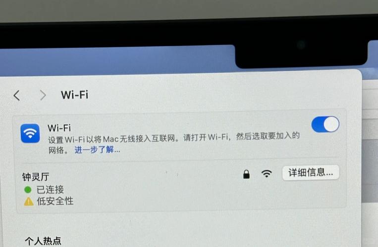 电脑连WiFi却上不了网，怎么办？-图1
