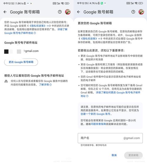 Google最新服务器地址是什么?-图2 Google最新服务器地址是什么?-图2