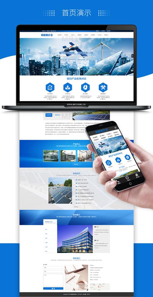 PHPWeb网站模板如何快速搭建与定制?-图3 PHPWeb网站模板如何快速搭建与定制?-图3