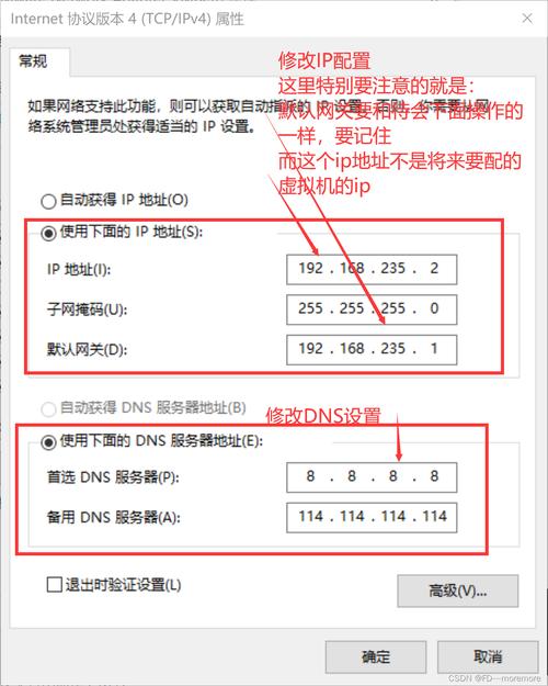 Ubuntu服务器怎么设置?-图1 Ubuntu服务器怎么设置?-图1