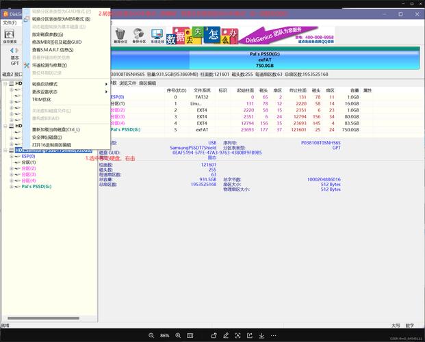 Ubuntu服务器怎么设置？-图2