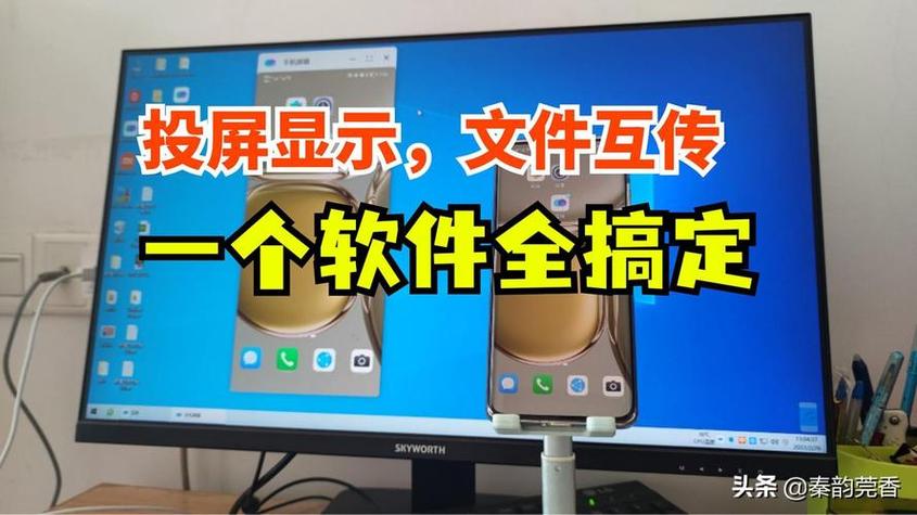 Win10投影到此电脑怎么用？连接失败怎么办？-图3