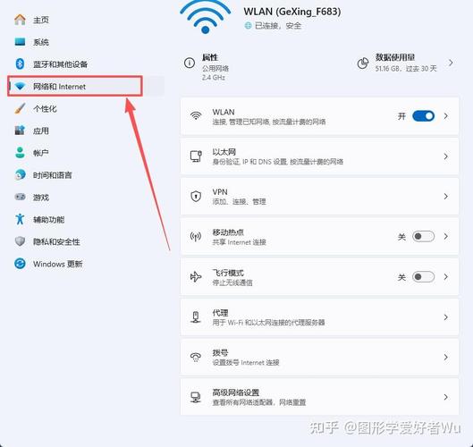 电脑如何连接WiFi？-图2