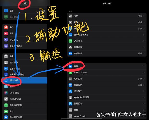iPad与电脑连接有几种方法？-图2