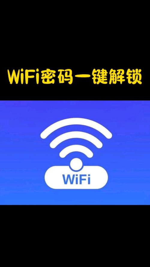 电脑WiFi密码查看器真的能查看所有WiFi密码吗？-图2