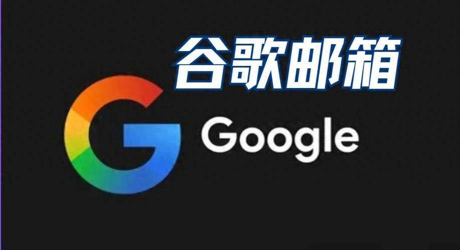 Gmail接收邮件服务器地址是什么？-图3