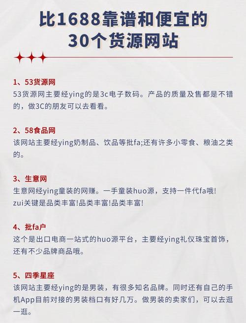 如何精准选择网站关键词？-图2