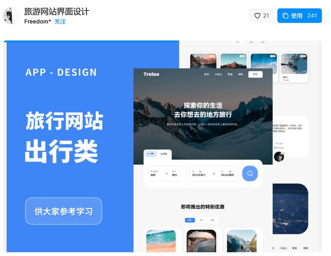 UI设计师常用哪些网站？-图1