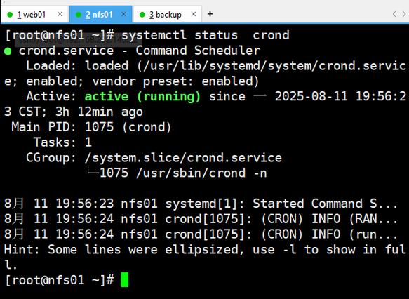 Linux服务器数据备份怎么做最安全？-图2