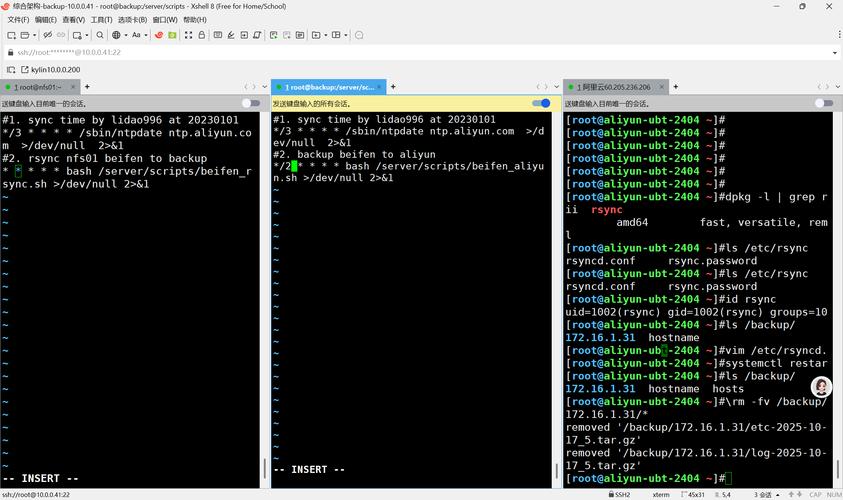 Linux服务器数据备份怎么做最安全？-图1
