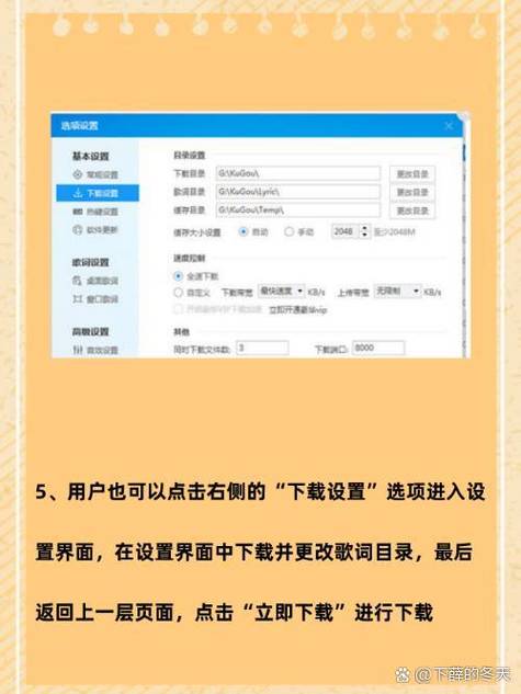 电脑歌曲怎么下载到U盘?-图1 电脑歌曲怎么下载到U盘?-图1