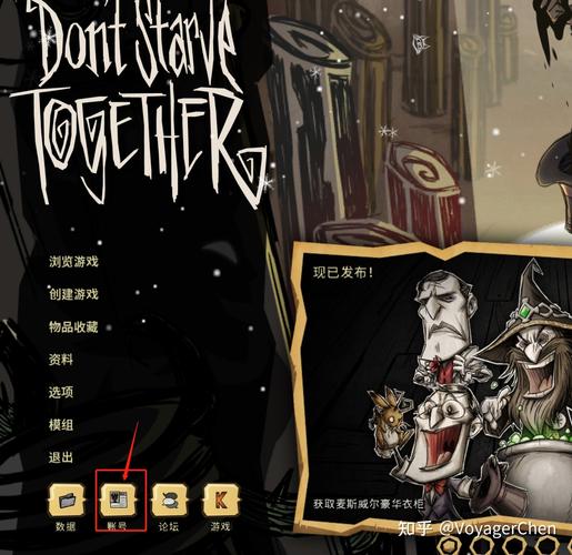 饥荒Steam专用服务器怎么搭建？-图1