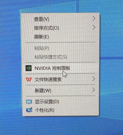 台式电脑屏幕亮度怎么调？-图2
