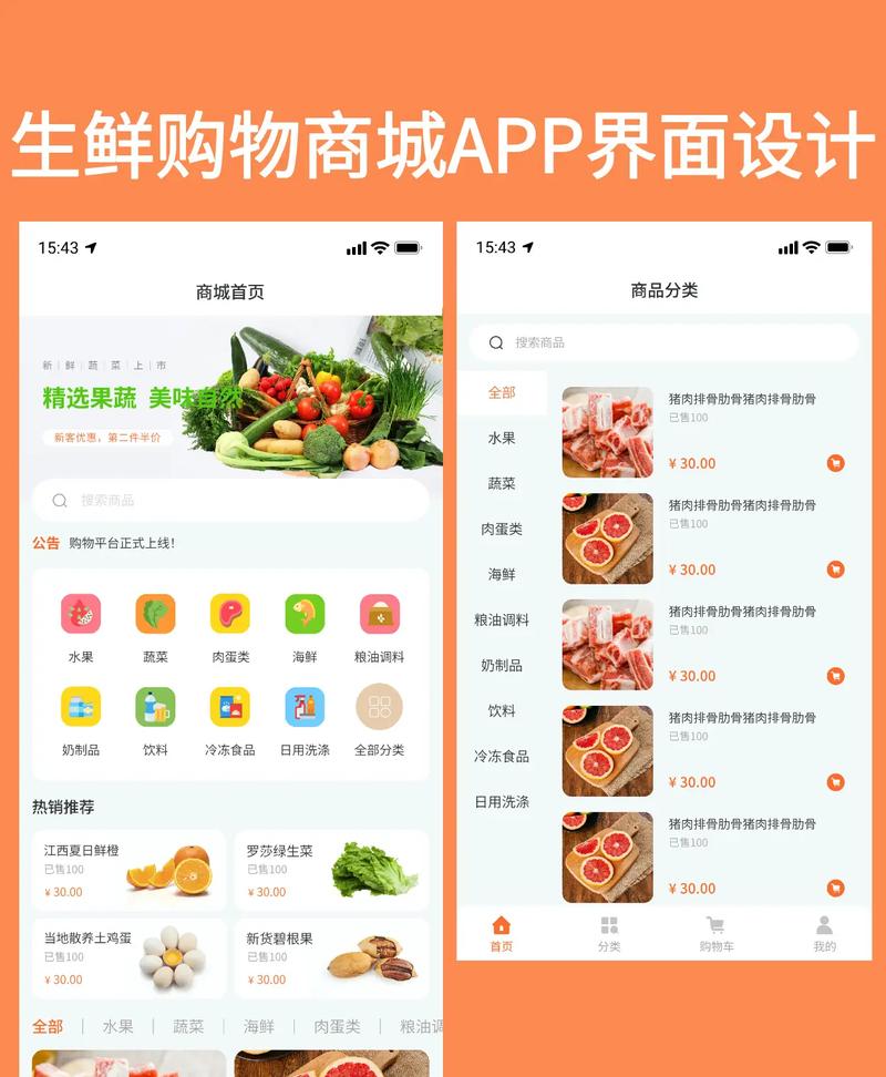 app设计网站有哪些-图2