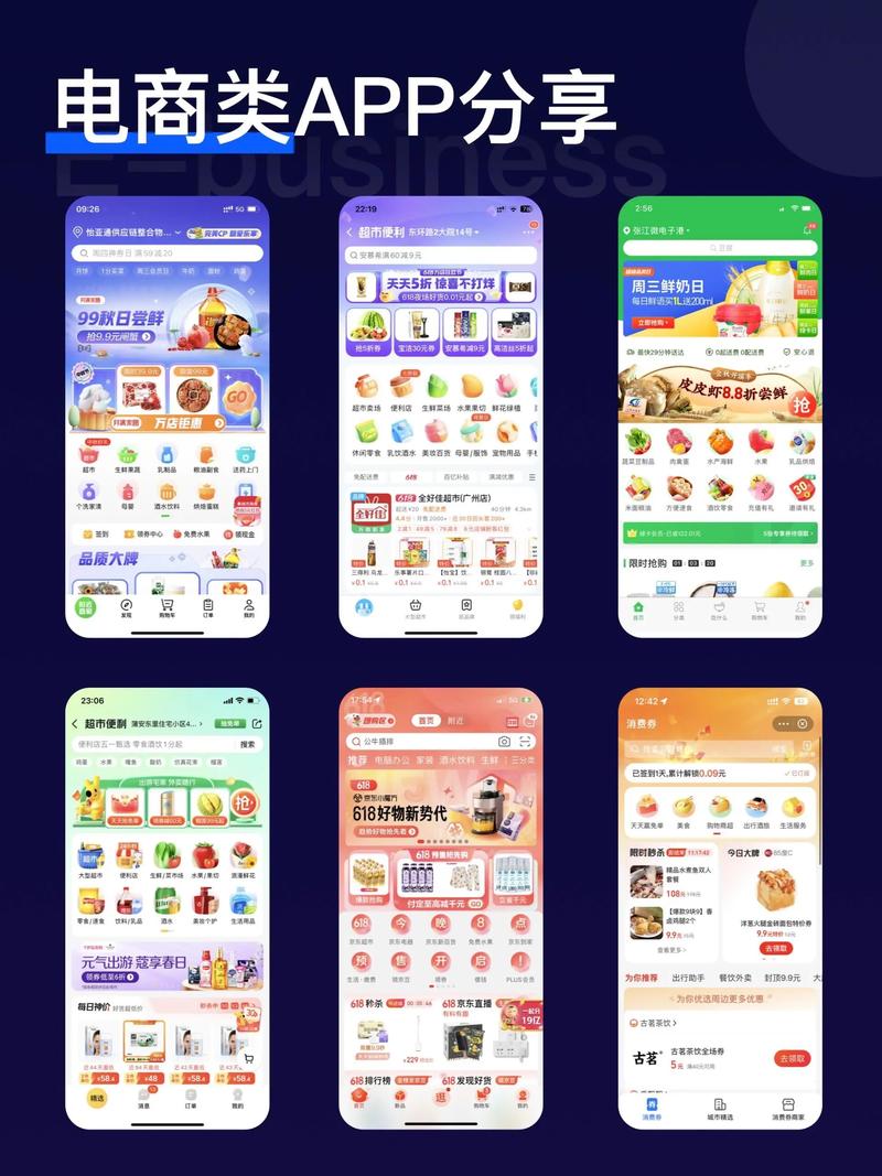 app设计网站有哪些-图3