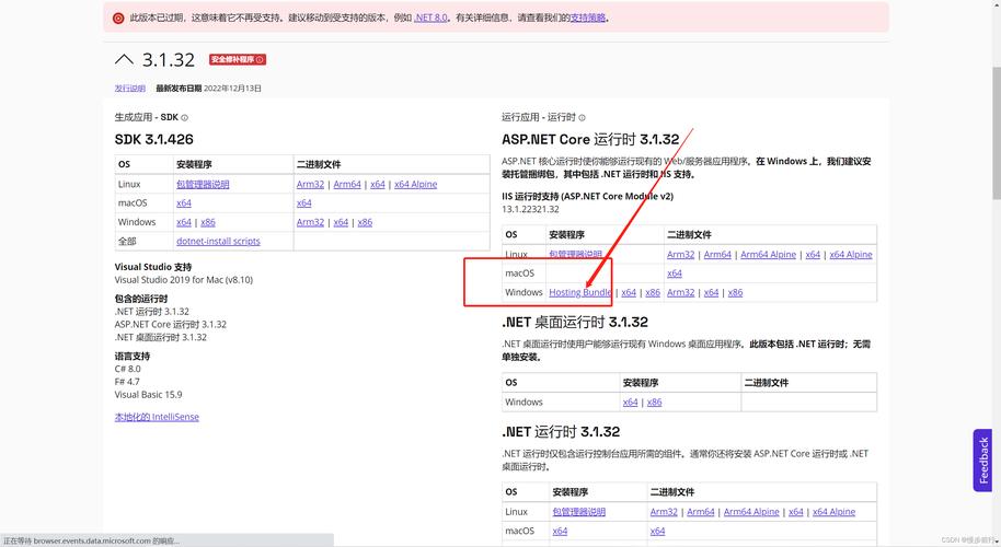 IIS如何配置PHP网站运行环境？-图1