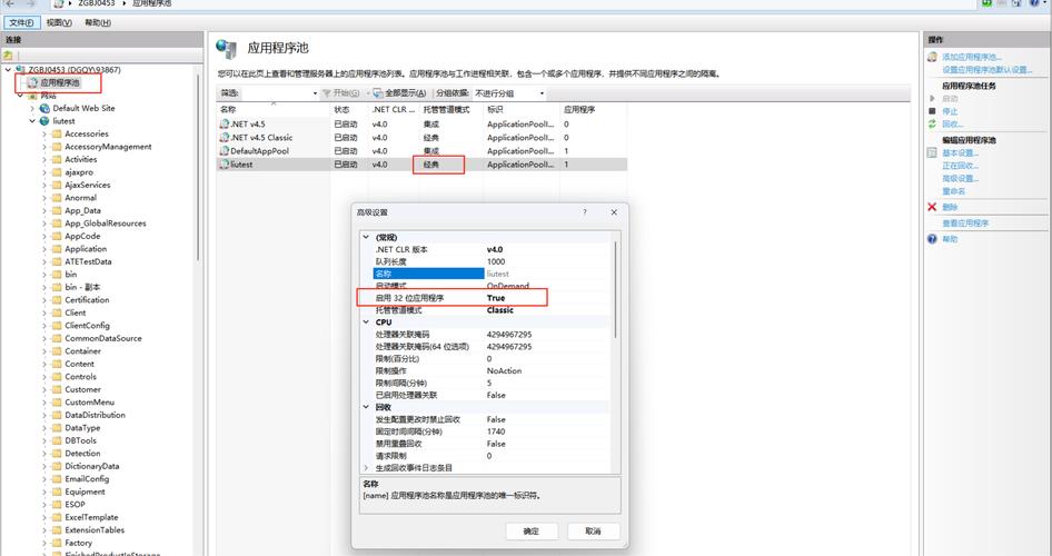 IIS如何配置PHP网站运行环境？-图3