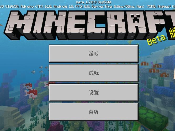 我的世界PE服务器0.14怎么搭建？-图2