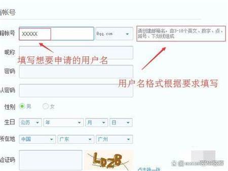 QQ邮箱POP服务器地址是什么?-图2 QQ邮箱POP服务器地址是什么?-图2