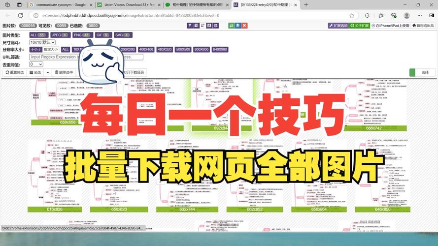 电脑浏览器如何下载视频？-图2