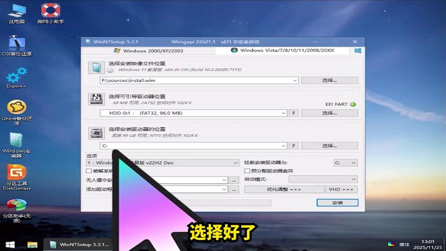 PEPE安装服务器系统，具体步骤是什么？-图2