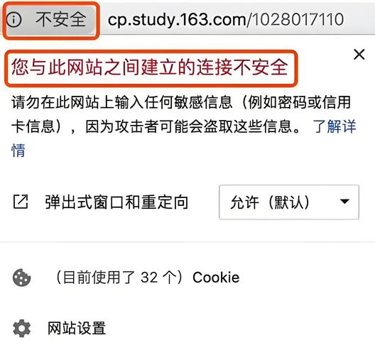 网站为何在百度搜索不到？-图2