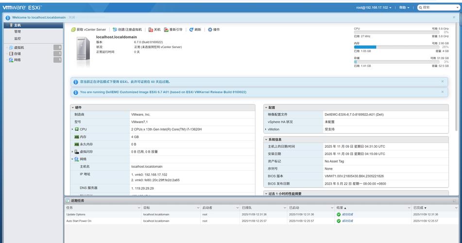 虚拟机如何搭建Linux服务器？-图1