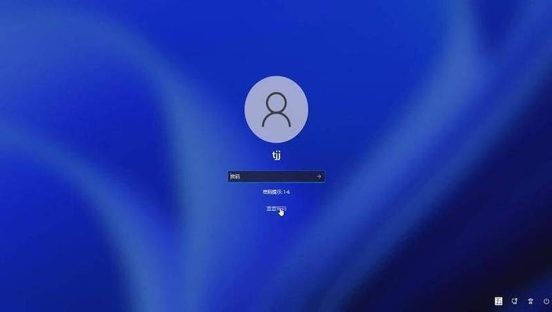 电脑开机密码忘了咋办?-图2 电脑开机密码忘了咋办?-图2