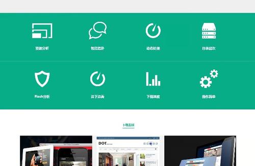 企业网站HTML源码怎么获取?-图1 企业网站HTML源码怎么获取?-图1