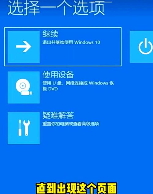 电脑密码忘了咋办?-图2 电脑密码忘了咋办?-图2