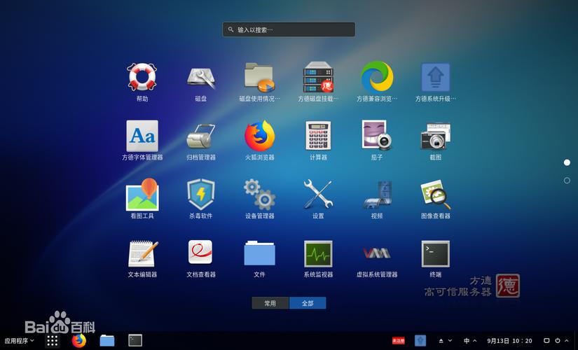 Android应用服务器如何搭建与优化？-图2