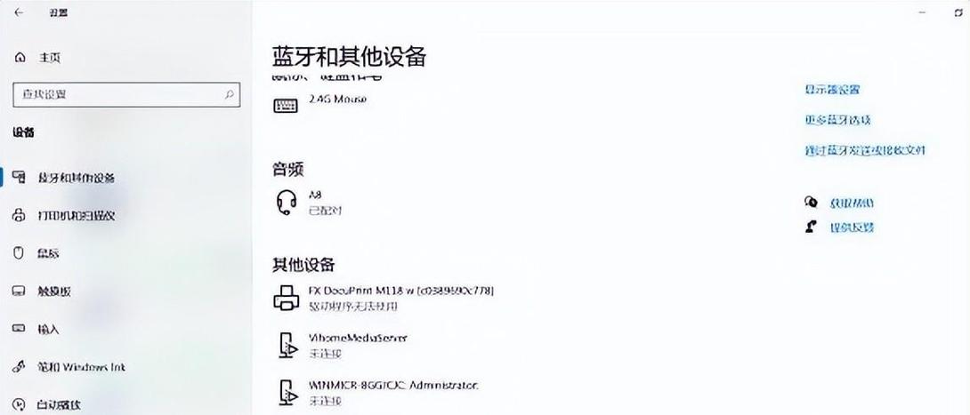 U盘电脑读不出怎么办?-图2 U盘电脑读不出怎么办?-图2