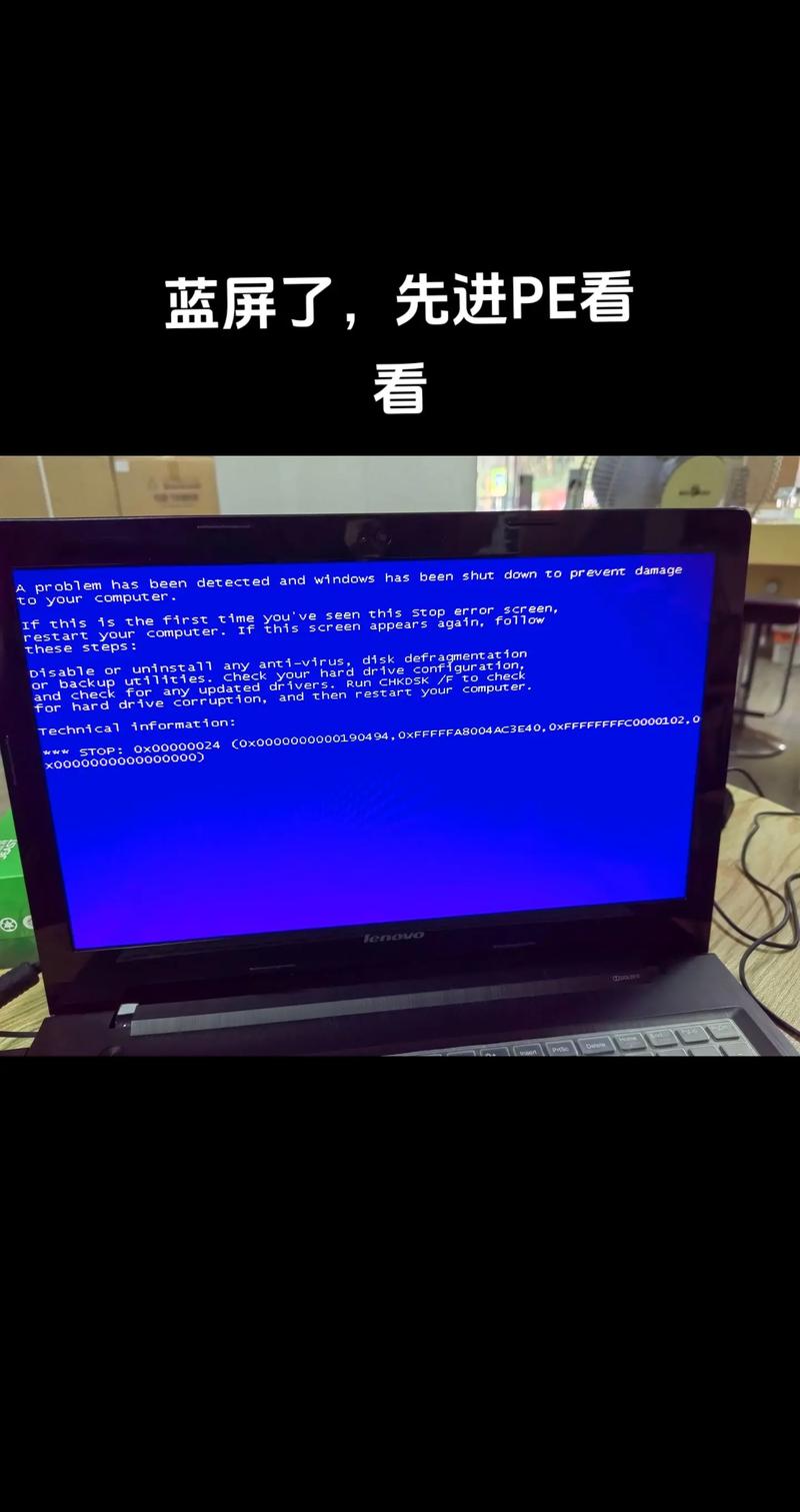 iPad连电脑没反应？怎么办？-图2