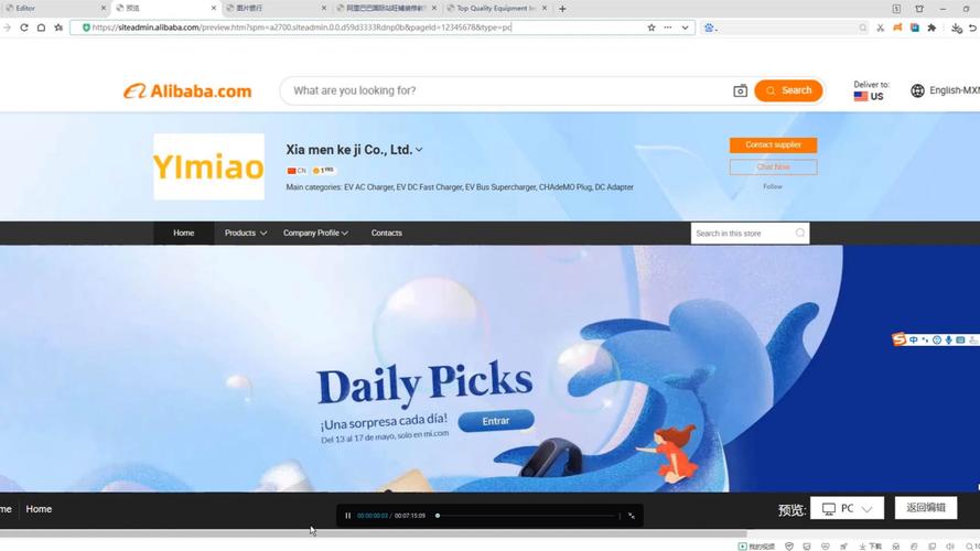 网站banner代码怎么写？-图1