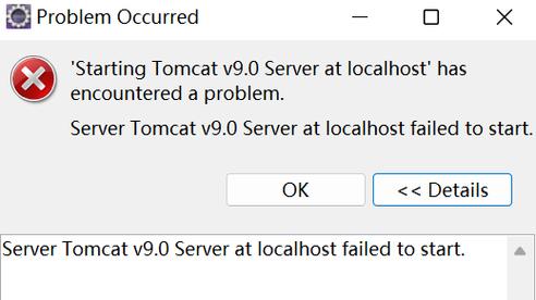 Tomcat服务器无法访问是什么原因？-图3