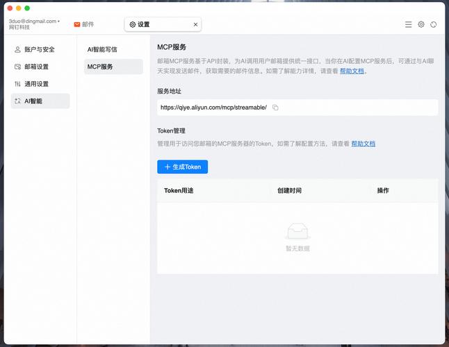 QQ邮箱POP服务器地址是什么？-图1