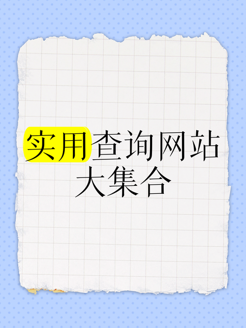 Web App网站和传统网站有何区别?-图2 Web App网站和传统网站有何区别?-图2