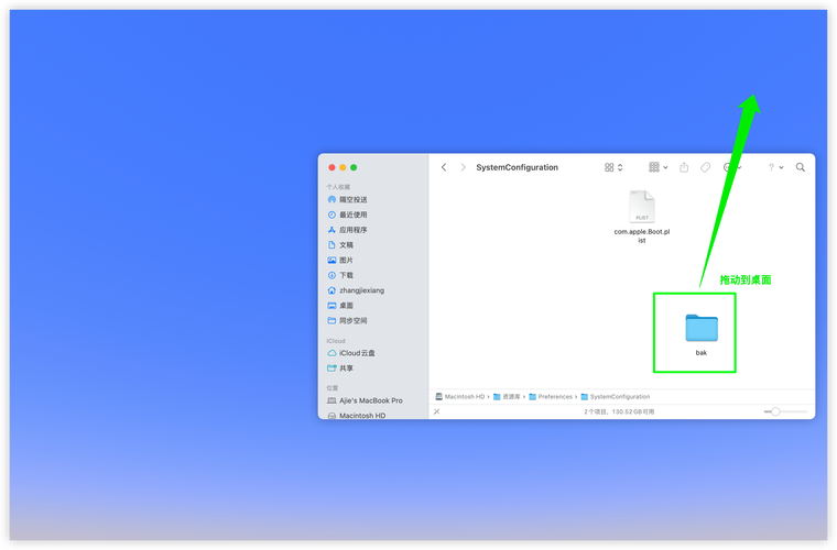 苹果电脑为何连不上WiFi？-图2
